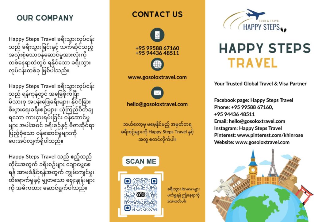 Happy Steps - Company