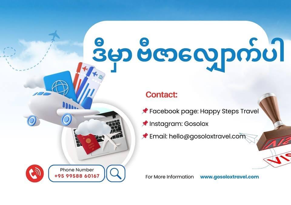 Our Visa Service
